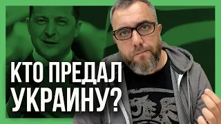 🔥Дело "вагнеровцев". Чего БОИТСЯ Зеленский?