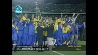 Copa America 1997. Third-place match & Final