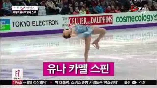 김연아만의 기술 '유나 스핀'