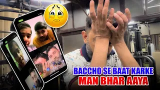 Baccho se baat karke man bhar aaya😭||#kuldeepsarojvlog ||