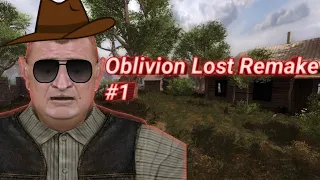 Тот самый Сталкер 2003-2004. STALKER Oblivion Lost Remake 2.5 #1