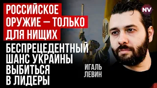 Вікна можливостей для українських атак ракетами та дронами – Ігаль Левін