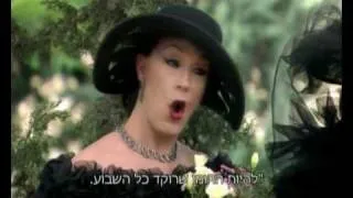 מהו גבר בשבילכם - מתוך הסדרה 'תמיד אותו חלום'