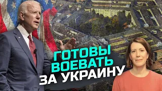 США применит жестокие меры к странам, которые против Украины — Госдеп США Калан