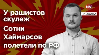 Огромное наступление России сорвано | Яковина