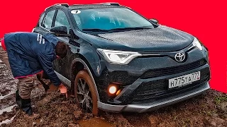 Чем хуже РОССИЙСКИЙ Тойота РАВ4 ? Wylsacom растерян. Тест драйв и обзор Toyota RAV4 2017