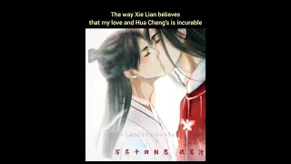 Hua Cheng and Xie Lian .ARE... Se Hun and Luhan