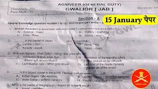 Army Agniveer GD Original Paper 2023 | 15 JAn Army Original Paper 2023 | 15 Jan Agniveer GD Paper