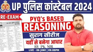 UP Police ReExam | Up Police Reasoning, Reasoning Practice Set #04, UP Police Reasoning By PK Sir