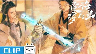 驱魔师的历史就是人间的历史《定海浮生录》第1话花絮【加入会员专享最新集】