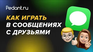 ФИШКА Айфон, о которой ты точно НЕ ЗНАЛ!