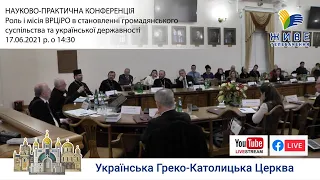 Науково-практична конференція #2 "Роль і місія ВРЦіРО в становленні громадянського суспільства