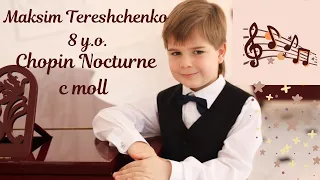 Шопен Ноктюрн До минор, Maksim Tereshchenko 8 y.o., Chopin Nocturne in C minor op posth.