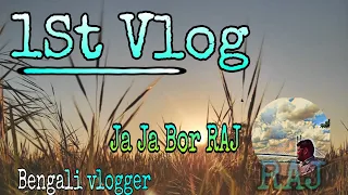 1st VLOG || WHO AM I ? || JaJabor RAJ