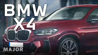 BMW X4 2022 как X3 но другой! ПОДРОБНО О ГЛАВНОМ