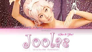 Lee Jung Hyun (이정현) Joolae (Give to You) (줄래) - Han/Rom/Eng Lyrics (가사) [2000]