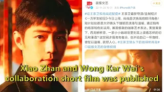 Xiao Zhan and Wong Kar Wai's collaboration short film was published on the line and was rated as rom