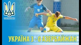 UKRAINE U-17 3 - 0 AZERBAIJAN U-17 | FRIENDLY MATCH | 20.09.2018