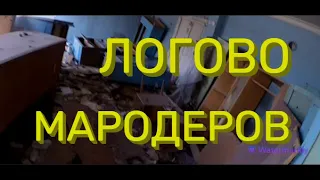 Путешествие на Сибирский Чернобыль - УсольеХимПром