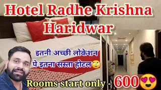 Hotel Radha Krishna Haridwar || Haridwar Hotels || Full Review || Haridwar hotel tariff ||