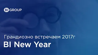 New Year BI Group 2017