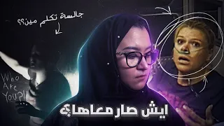 كاميره الشرطه صورت كل شي 👮🏻‍♂️| روبرت و تشيسي بوينتر