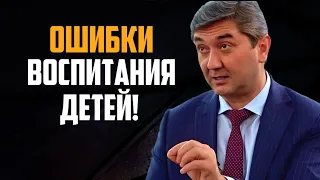 Как воспитать ребенка быть успешным? КАК ВЫРАСТИТЬ УСПЕШНОГО РЕБЕНКА САИДМУРОД ДАВЛАТОВ