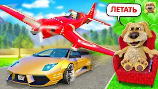 БЕН ВЫБРАЛ МНЕ САМОЛЕТ В ГТА 5?! ДЕЛАЮ ВСЕ ЧТО СКАЖЕТ БЕН В GTA 5 ONLINE