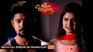 Mo Sindurara Adhikar | 24th May 2024 | Ep - 1222 | Watch Full Episode Now On Tarang Plus