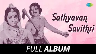Sathyavan Savithri - All Songs Playlist | Kamala Hassan, Sridevi | G. Devarajan | Sreekumaran Thampi