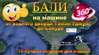 бали на машине 2024 озеро Братан Ловина водопады вулкан ЧАСТЬ6. Bali by car 2024 lake Bratan Lovina