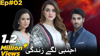 AJNABI LAGE ZINDAGI (اجنبی لگے زندگی) - Episode 02 [English Subtitles] - Momina Iqbal, Arslan Asad.