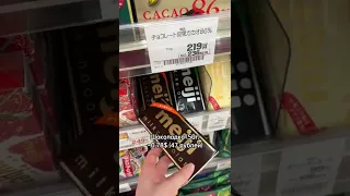 Сколько стоят продукты в Токио