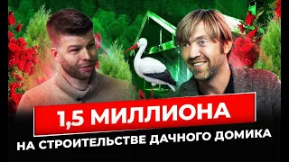 БИЗНЕС НА КАРКАСНОМ ДОМЕ! ВЫГОДНО ЛИ СТРОИТЬ ДОМ НА ПРОДАЖУ?ДУБЛЬДОМ?