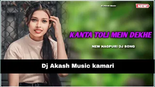 KANTA TOLI MEIN DEKHE || NEW NAGPURI DJ SONG 2024 Dj RIMX Dj Akash Music