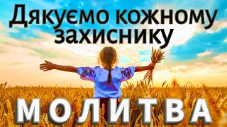 Пасхальна надія: Творимо мир разом з піснею «Молитва»