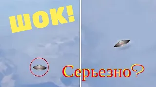 ЛУЧШЕЕ ВИДЕО НЛО ИЗ ТВИТТЕРА? Летающая тарелка снята с самолета!