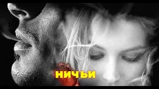 Песня душу рвет! НИЧЬИ - ДМИТРИЙ КОРОЛЕВ New 2019