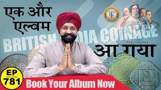 आ गया एक और Album ( New Product ) Book Now #tcpep781