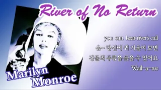 River Of No Return /Marilyn Monroe (with Lyrics & 가사 해석)