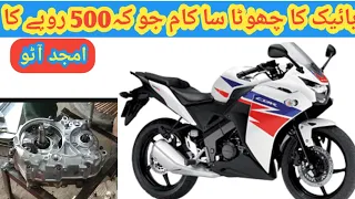 How to punch engine number on any motorcycle/car chassis/ by amjadauto
