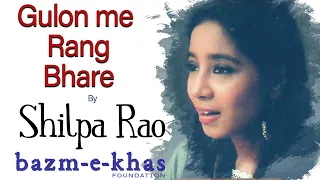 Gulon me rang bhare | Shilpa Rao | Ghazal (cover) | Mehedi Hassan | Lockdown music | Bazm e khas