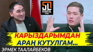 Карыздарымдан аран кутулгам. / "Супер кудалар" кинобузду пираттар уурдап кетишкен / МИРЗАМАТОВ ВЛОГ