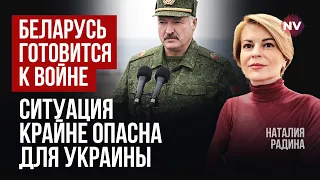 Потрібні удари по НПЗ та військовим об'єктам у Білорусі. Україні не слід чекати | Наталія Радіна