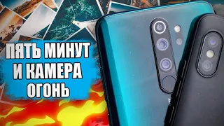 Открой СКРЫТЫЙ потенциал камеры Xiaomi 😱