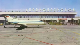 Днепропетровск - Мой Дом Родной | Dnepropetrovsk Is My Native City - 1970s