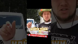 😱ПРЕГАЗИХМЕ НАСТОЛНАТА НИ ИГРА С ГИГАНТСКИ БУС #sundayhabit #sundaymedia ❓❓ОЦЕЛЯ ЛИ❓❓