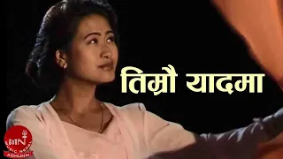 Timrai Yaadama Kalpi Kalpi - Mamata Dipbim | Nepali Song