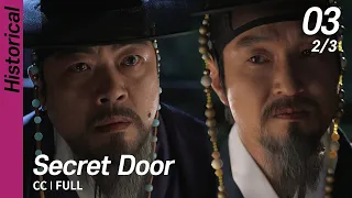 [CC/FULL] Secret Door EP03 (2/3) | 비밀의문