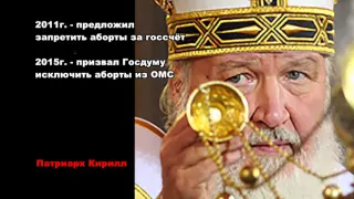 Аборты запретить в России полностью! Иеросхимонах Рафаил (Берестов). Мнение Афонского старца.